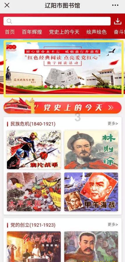 救援海盗章鱼